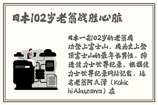 亚洲精品国男人在线视频