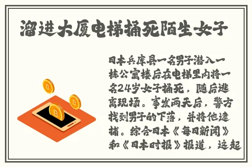恋之欲室快播